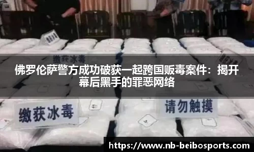 ballbet贝博体育官网