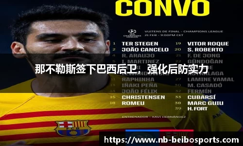 ballbet贝博体育官网