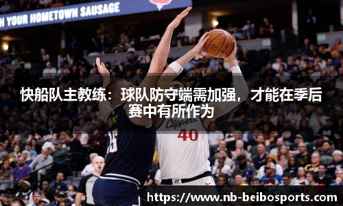 ballbet贝博体育官网