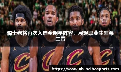 ballbet贝博体育官网