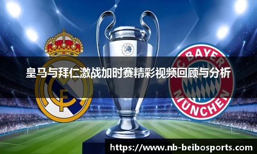 ballbet贝博体育官网