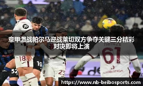 ballbet贝博体育官网