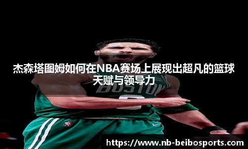 ballbet贝博体育官网