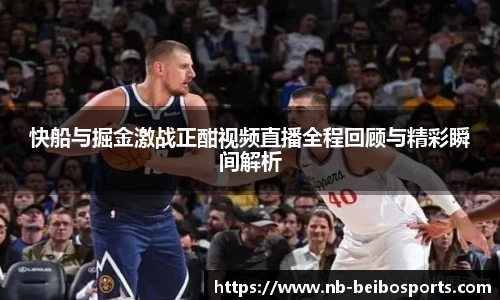 ballbet贝博体育官网