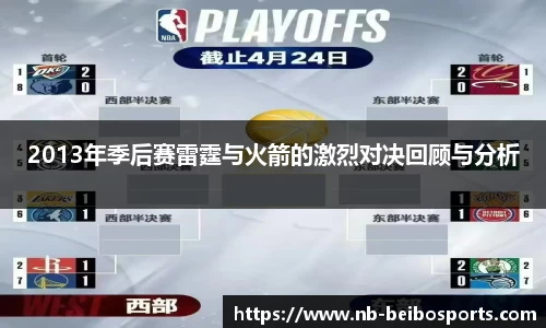 ballbet贝博体育官网