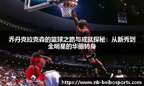 ballbet贝博体育官网