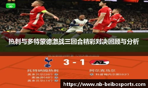 ballbet贝博体育官网