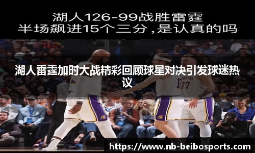 ballbet贝博体育官网