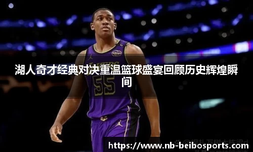 ballbet贝博体育官网