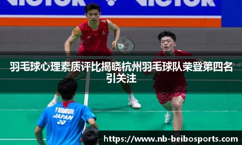 ballbet贝博体育官网