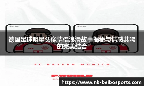 ballbet贝博体育官网