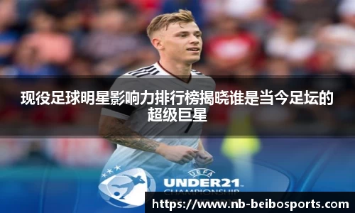 ballbet贝博体育官网