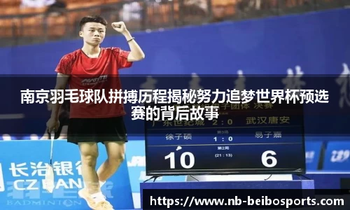 ballbet贝博体育官网